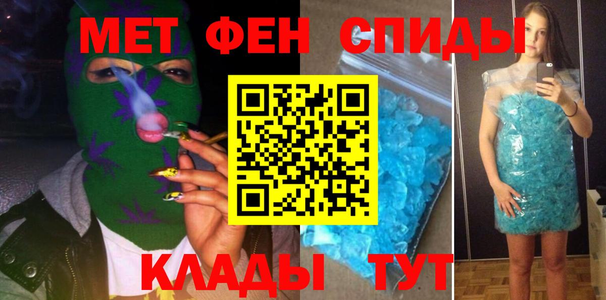 Amphetamine Premium Алейск