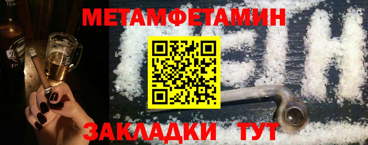 АМФЕТАМИН  Amphetamine 97%  Вход с VPN  Алейск 