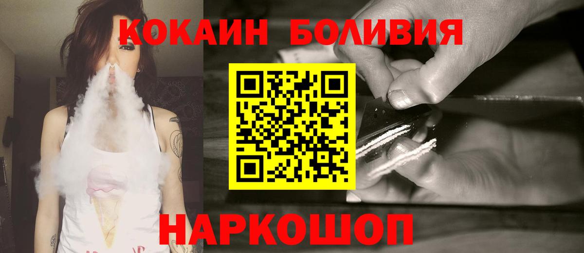 КОКАИН 98% Алейск