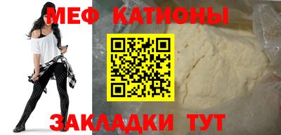 метамфетамин Обнинск