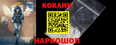 метамфетамин Обнинск