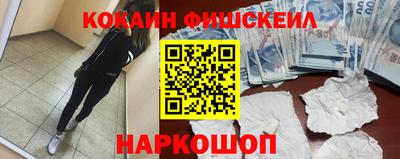 кокаин премиум Обь