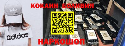 метамфетамин Обнинск