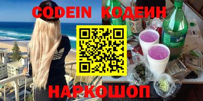 метамфетамин Обнинск