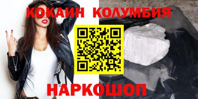 метамфетамин Обнинск
