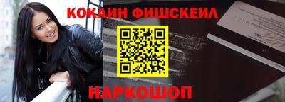 кокаин премиум Обь