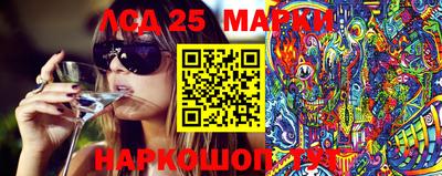 метамфетамин Обнинск