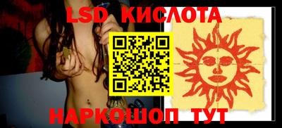 метамфетамин Обнинск
