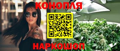 метамфетамин Обнинск