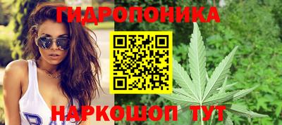метамфетамин Обнинск