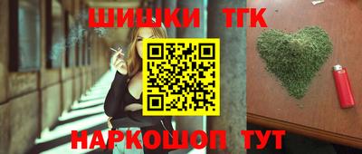метамфетамин Обнинск