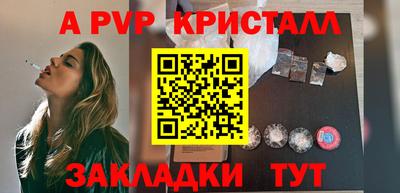 гашик Нягань