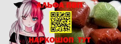 метамфетамин Обнинск