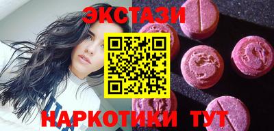 кокаин премиум Обь
