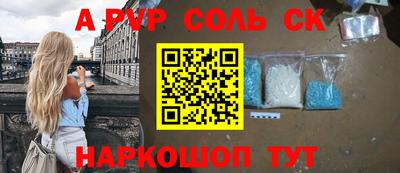 кокаин премиум Обь