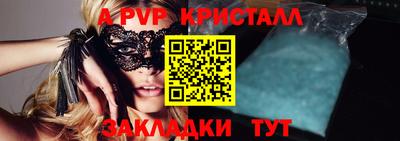метамфетамин Обнинск