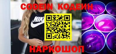 кокаин премиум Обь