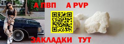 кокаин премиум Обь