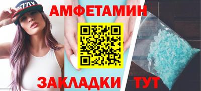 метамфетамин Обнинск
