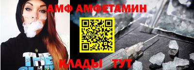 метамфетамин Обнинск