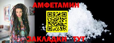 метамфетамин Обнинск