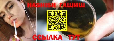 метамфетамин Обнинск