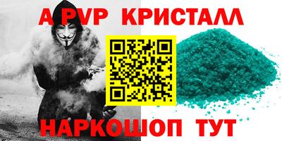 кокаин премиум Обь
