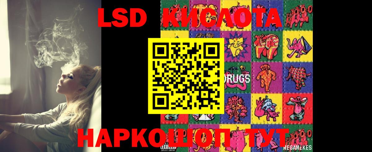 Алейск  LSD-25 экстази ecstasy  Вход с VPN  Лсд 25 экстази ecstasy 