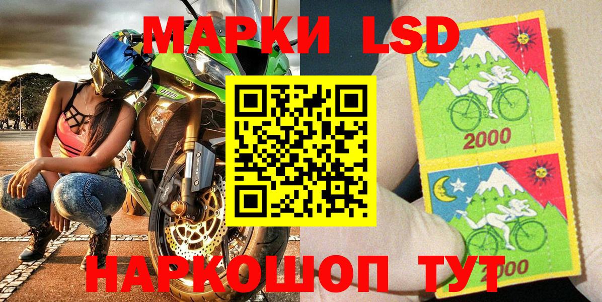 Марки 25I-NBOMe 1,8мг Алейск