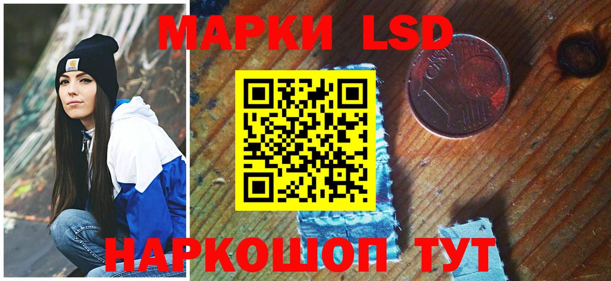 Алейск  купить наркоту  Вход с VPN  Наркотические марки 1,8мг  Марки NBOMe 