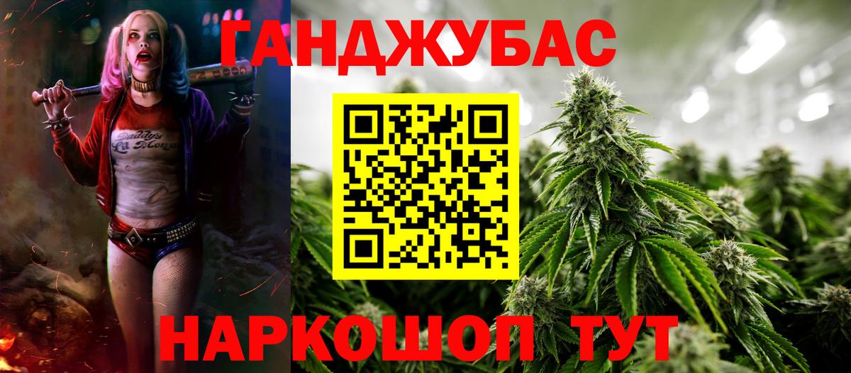 Канабис ГИДРОПОН  Вход с VPN  Шишки марихуана Bruce Banner  Шишки марихуана Amnesia  Алейск  Каннабис Bruce Banner 